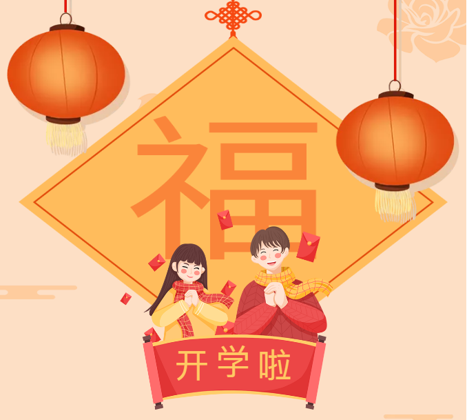 他们春节后，可比我们“野”多了！