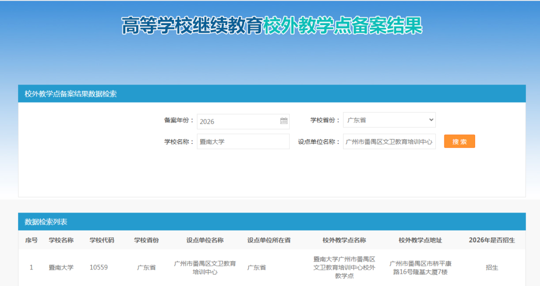 ee751e2de169b3615c9ad55a6019838d.png