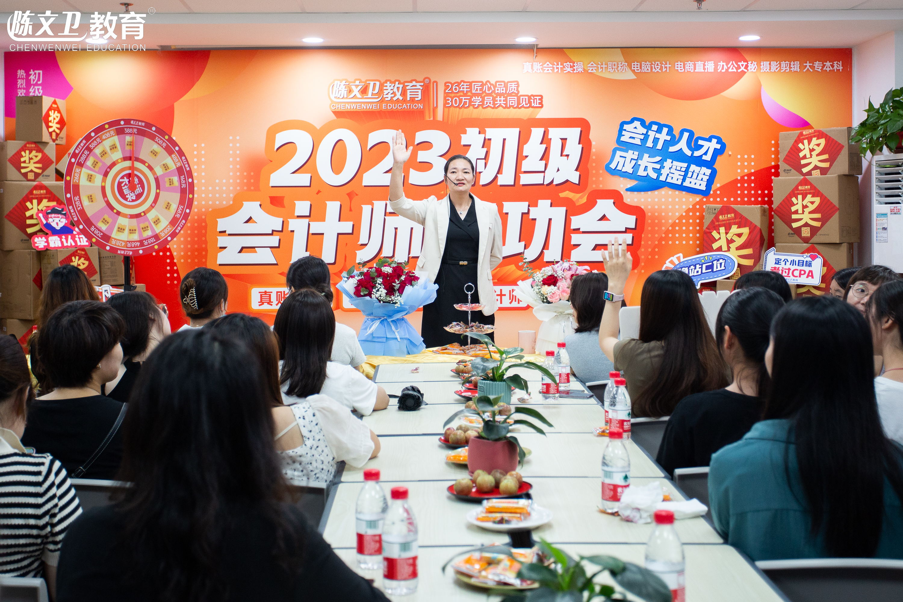 致优秀，敬荣耀丨陈文卫教育2023年首场初级会计师庆功宴圆满结束！