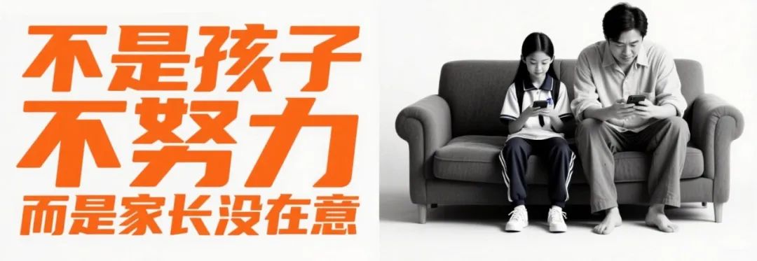游戏段位VS职场技能！95%家长忽略的真相：暑假才是孩子的职业起跑线！