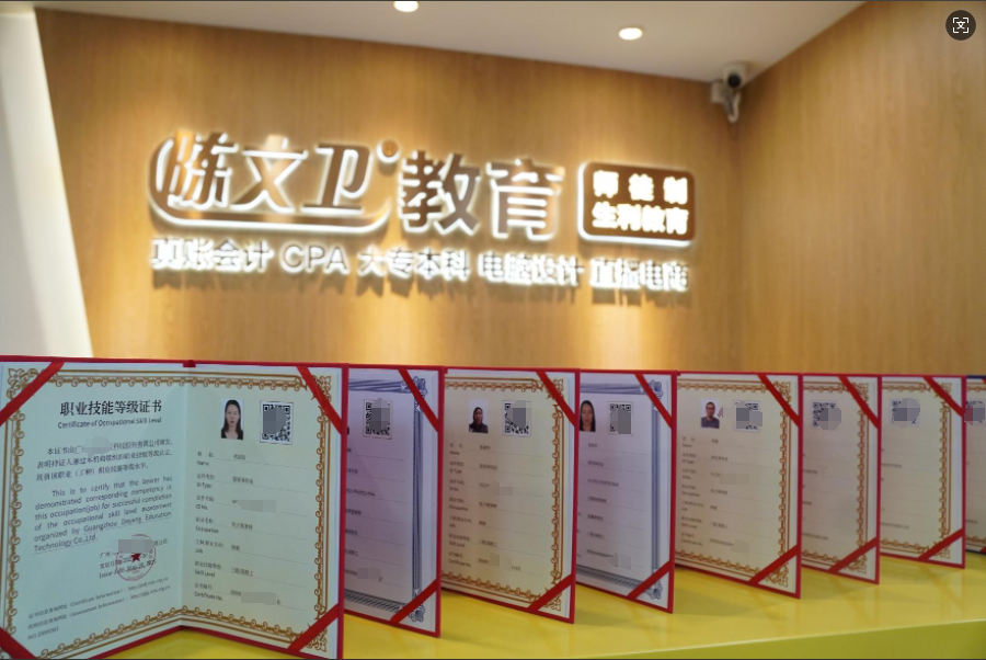 "我靠这个套餐跳槽涨薪80%"丨现在报成考=白捡4个"金饭碗"职业技能证书（限前100名）！速领>>>