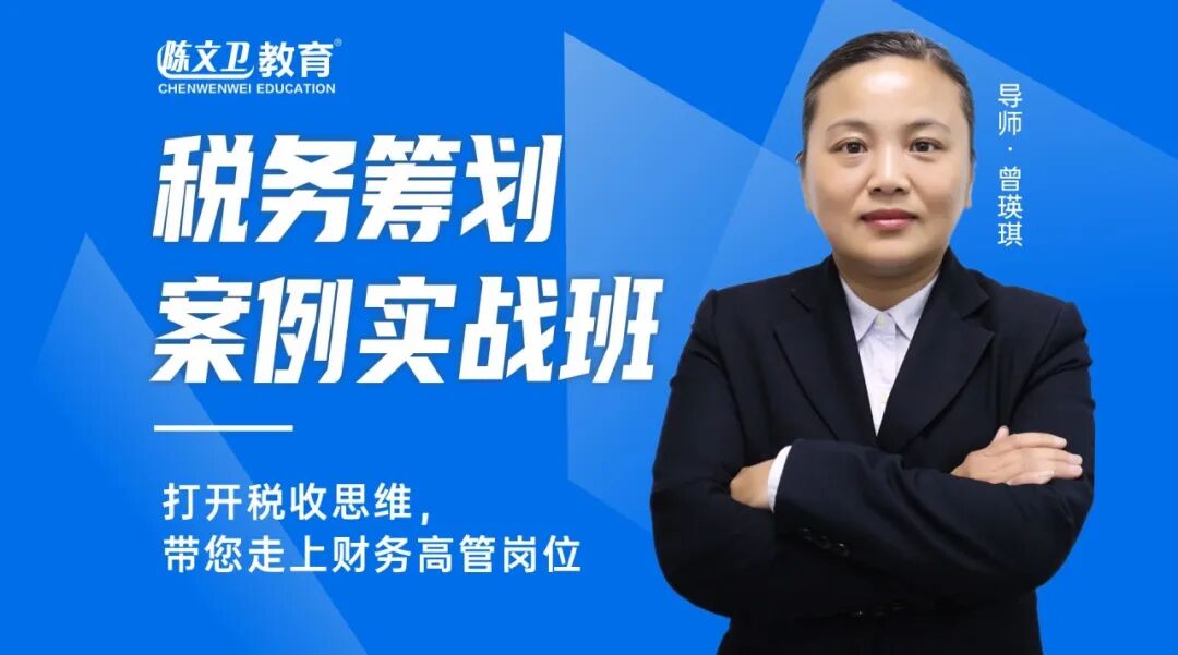 干货分享丨税务筹划--采购省税有妙招！这样选供应商，税负最低利润最高！